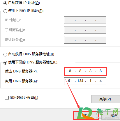 无法打开网页请尝试刷新页面11