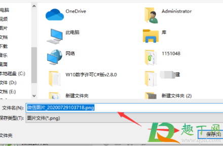 核酸报告截图打印有效吗12