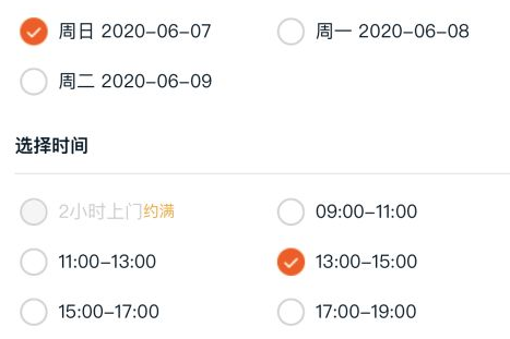 有运费险的菜鸟裹裹怎么支付运费12
