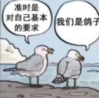 去码头整点薯条啥梗是什么意思12
