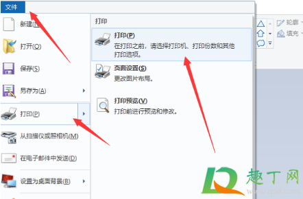 核酸报告截图打印有效吗14