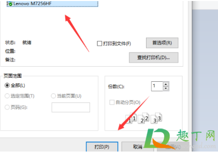 核酸报告截图打印有效吗15