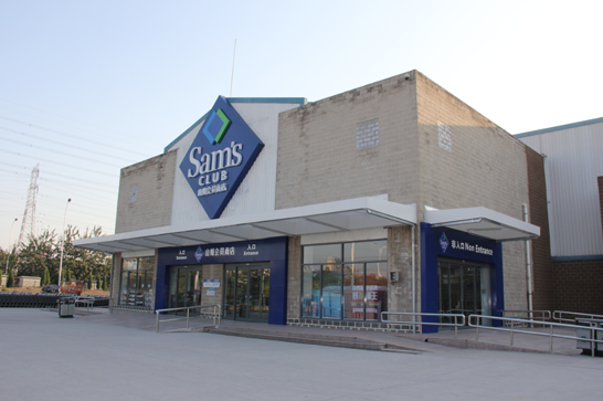 山姆会员店两个人去需要几张卡1
