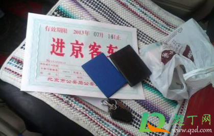 2021年可以办长期进京证吗1