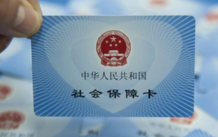支付宝怎么换社保卡武汉1