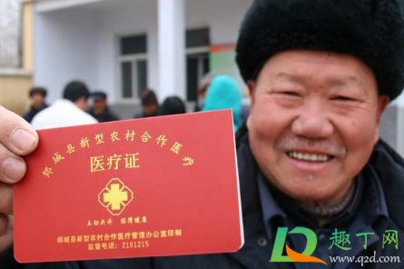 每年交的280的医保会清零吗1