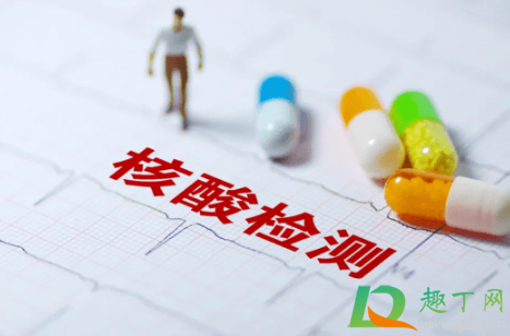 坐火车必须是纸质的核酸检测1