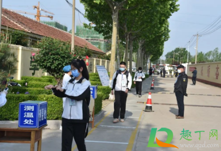 2021年寒假中学生可以离开新疆吗1