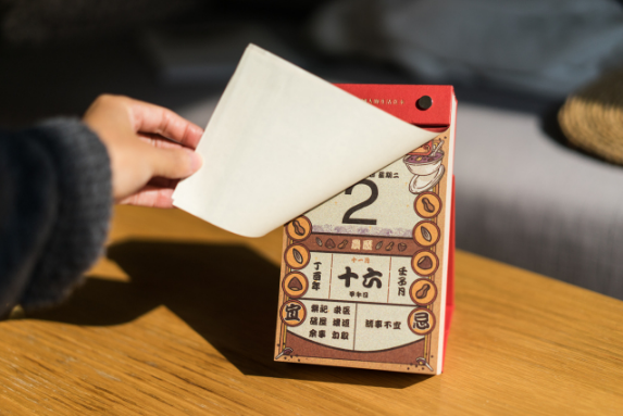 2021年8月哪一天是好日子1