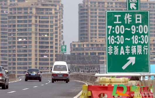 2021清明节杭州外地车限行吗1