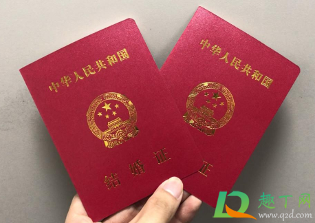 2021年哪些日子领证比较有意义1