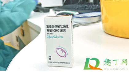 武汉新冠疫苗打的哪个公司的1