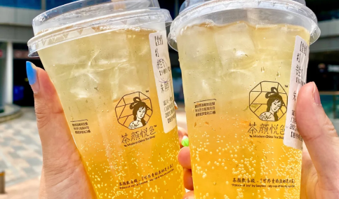 茶颜悦色书生气多少钱一杯1