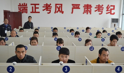 科目一考了可以考科目四吗1