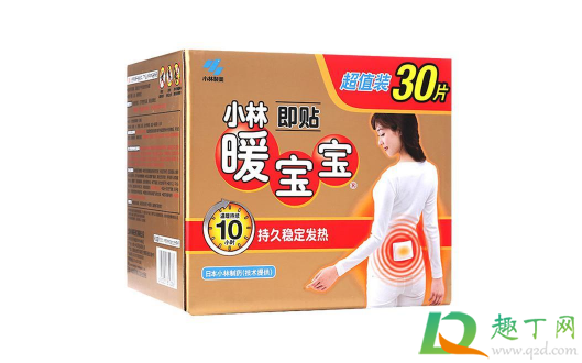 暖宝宝什么时候可以取下来1
