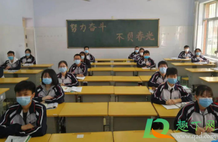 2021年国庆放7天学校是不是还要补课1