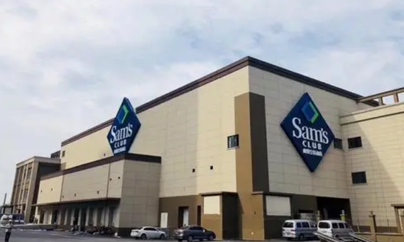 山姆会员店可以用微信支付吗1