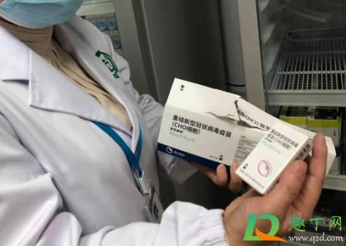 打了新冠疫苗健康码会变成金色吗1