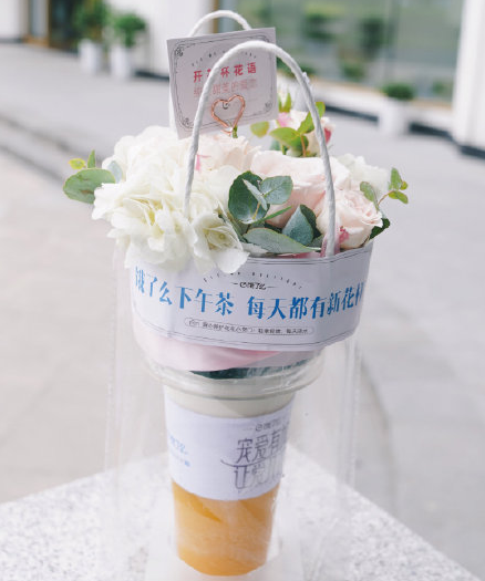 饿了么520开花杯买什么奶茶送1