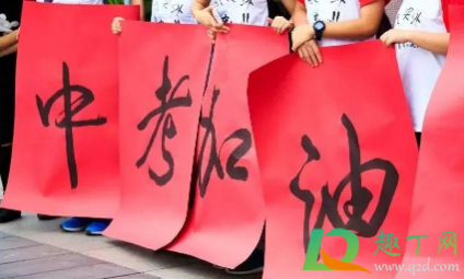 2021年中考分数线预计是多少1