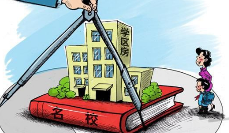 2021小学报完名不去上会占学区吗1