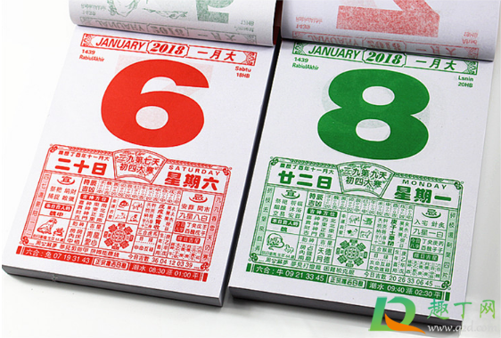 2021年5月几号适合下葬1