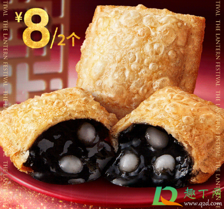 肯德基芝麻圆子小方块好吃吗味道怎么样1