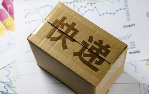 运费险只能赔付十元吗1