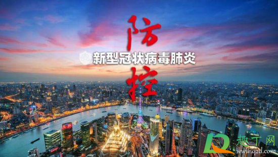 上海餐馆门口现医护人员是怎么回事1