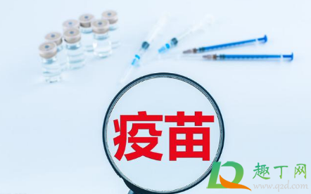 新冠疫苗都是北京生物的吗1