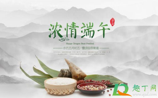 2021年端午节天气热吗1