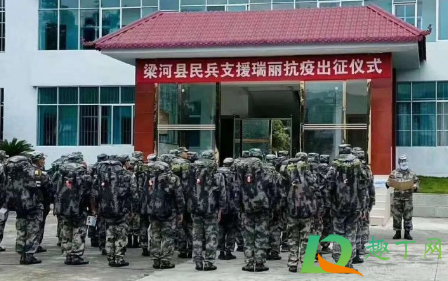 云南瑞丽疫情严重吗1