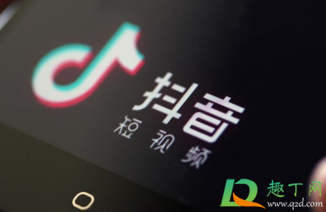 抖音宝是什么梗1