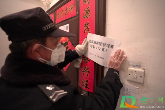 如何查询去的地方需不需要隔离1
