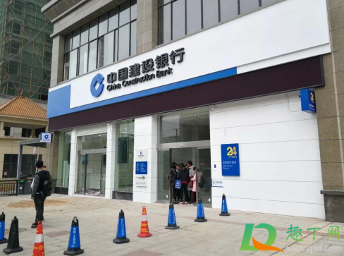 20212年五一假期银行开门吗1