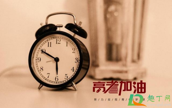 高考查分可以提前一天吗1