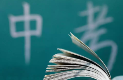 北京中考什么时候出分20211