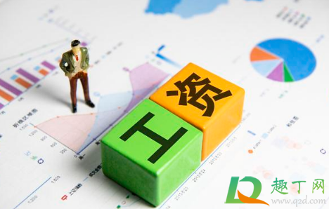 拖欠工资打12345管用吗1