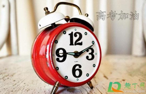 高考查分是晚上10点吗1