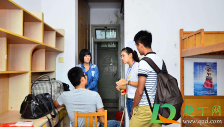 2021大学生五一假期能否离校1