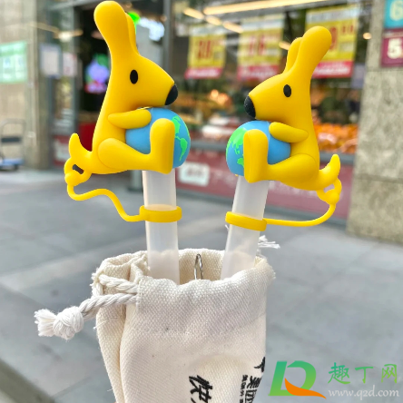 美团球抱抱吸管怎么获得1