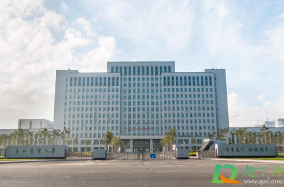 2021哪些211大学录取分数低1