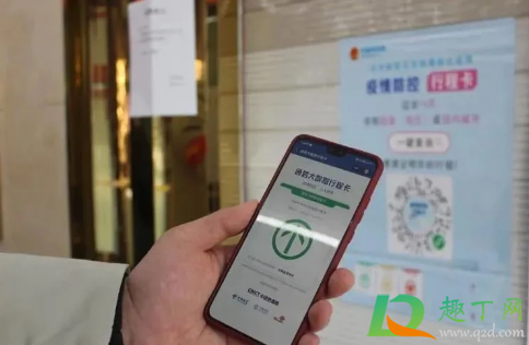 上海行程卡变红能去外地吗1