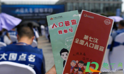人口普查可以拒绝开门吗1