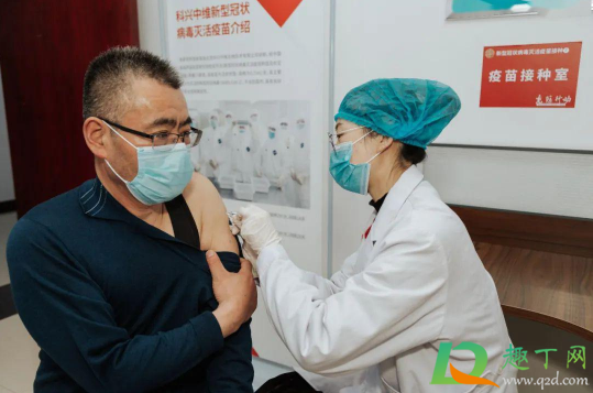 打新冠疫苗后血压变高了怎么办1