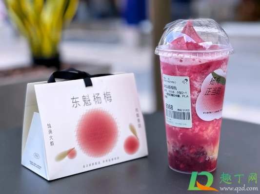 喜茶冰山杨梅桃好喝吗1