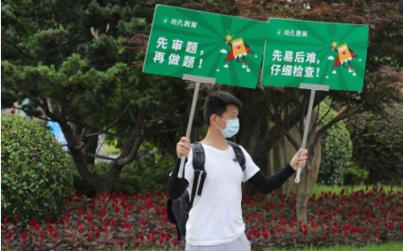 中考考点会提前多久放假1
