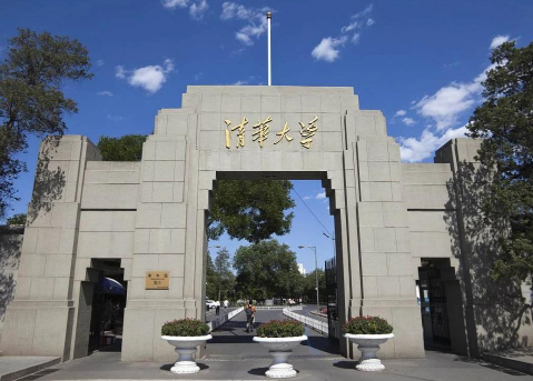 2021年​十一去清华大学参观走哪个门1