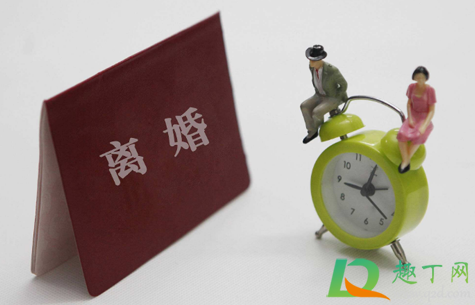 离婚冷静期一方不同意离婚能拖多久1