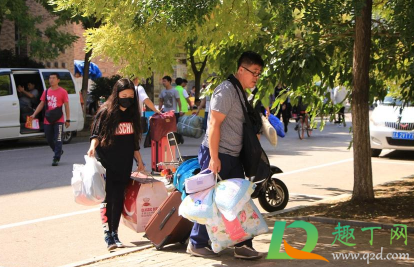 2021年大学暑假后一般什么时候开学1